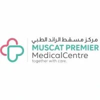 Muscat Premier Medical Center